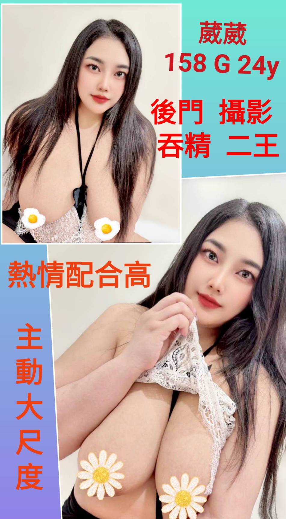 苗栗 青魚 倩雅 21/36D